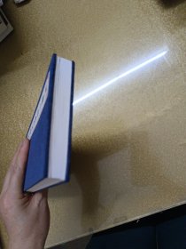 欧体小楷历代名赋字帖