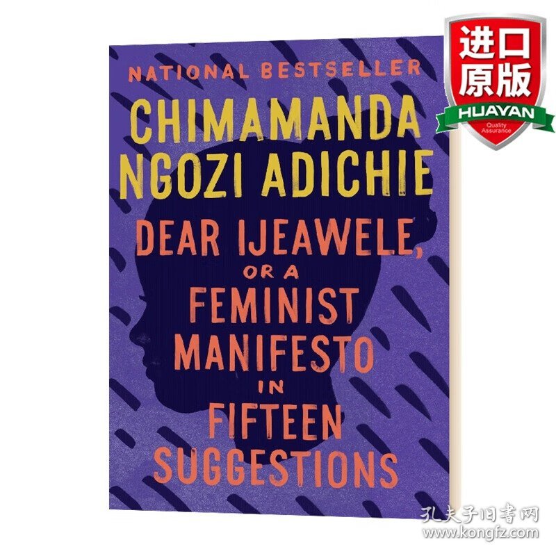 英文原版 Dear Ijeawele, or A Feminist Manifesto in Fifteen Suggestions 亲爱的安吉维拉 英文版 进口英语原版书籍