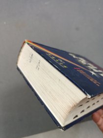 新时代汉英词典