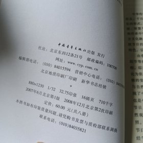 中国传统节日文化研究