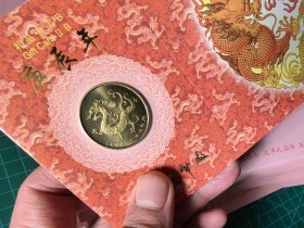 上海造币厂铜章，造币厂龙年生肖铜章纪念卡