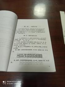 麻将与数学