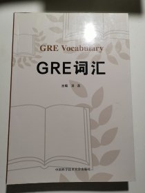 GRE词汇