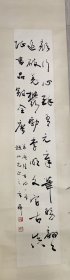 丁明镜，字玄晔、慧之、宇衡、守恒，齐号云石，男，1925年出生，回族，籍贯福建晋江，136*24