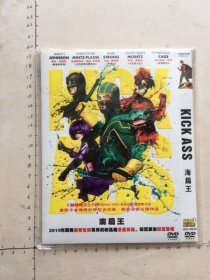 海扁王DVD