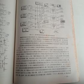 新型ups不间断电源原理与维修技术