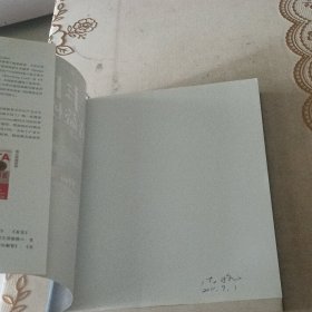 丰田汽车精益模式的实践