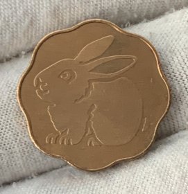 1999年 兔年 生肖纪念铜章 23mm 日本造币局 花形 己卯年
