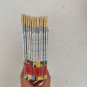 不一样的卡梅拉1~16缺2，11共14本合售