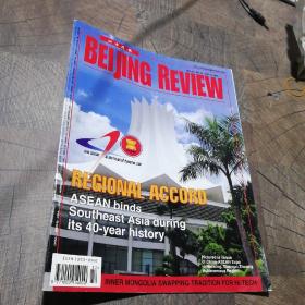 BEIJING REVIEW2007.No.32