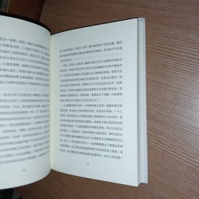 长日将尽/2017年诺贝尔文学奖获得者石黑一雄作品