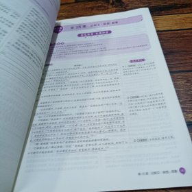 2020曲一线科学备考·53语文：中考作文