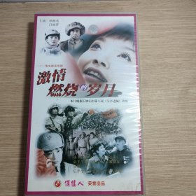 激情燃烧的岁月22蝶vcd