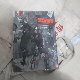 宇宙商店：29个漫画家合作创作的科幻短篇漫画合集