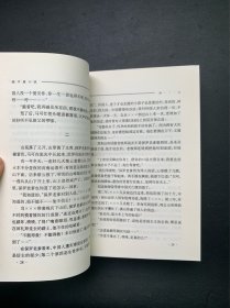 姚雪垠书系：1.潼关南原大战+2.商洛壮歌+3.紫荆城内外+4.李信与红娘子+5.三雄聚会+6.燕辽纪事+7.洪水滔滔+8.崇祯皇帝之死+9.兵败山海关+10.巨星陨落+11.春暖花开的时候+12.长夜+13.差半车麦秸 （全13册合售）