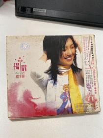 扬眉  杨千嬅 （一张CD）