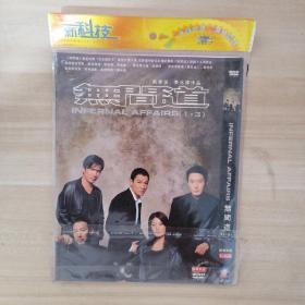 无间道1-3 DVD