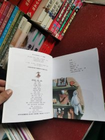 童话森林，秘密