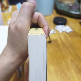 王羲之书法字典(胶版纸、锁线装)