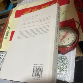 瓦尔特·本雅明：救赎美学：汉译精品·思想人文