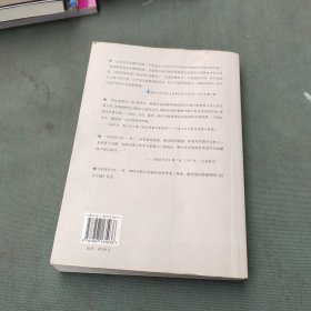 美国外交史:从独立战争至2004年