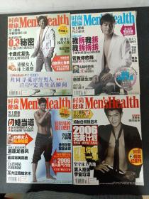 时尚健康Men's Health 2006年 全年1-12期（第1、2、3、4、5、6、7、8、、9、10、11、12期 总第104-126期）共12本合售（封面：古天乐、黄晓明、余文乐、任贤齐、吴镇宇、梁家辉、谢霆锋、田亮、蓝正龙、李宗元、吴建豪、郭晓冬+韩晓）