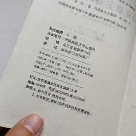 马克思主义哲学原理——成人高等法学教材1