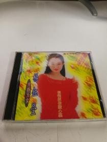 CD 光盘 青春玉女 杨钰莹 黄金金曲精选