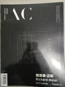 AC建筑创作2013第5期 理查德迈耶2013特辑第二卷