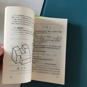 河北省机械工业通用工种车工复习提纲试用