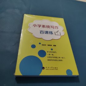 小学数学(4下BS版)/计算小状元