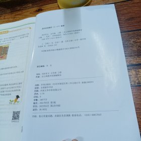 五年级上册同步作文人教版写作技巧大全优秀作文素材精选看图说话写话作文起步训练