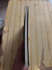 人与自然: 欧洲人体艺术 (何远波签名本)