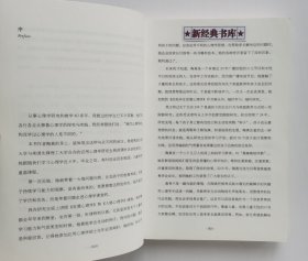 真陪伴，正成长：“真麻麻”优势教育中的29个秘诀 中国播音主持金话筒奖获得者陶真分享独家育儿经 1版1印 彩插本