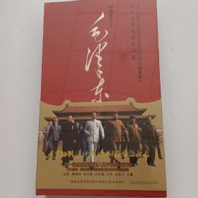 电视剧毛泽东DVD（精装版）