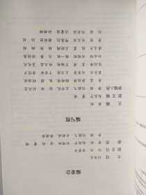 10kV及以下配电网工程项目部标准化管理（2022年版）施工项目部