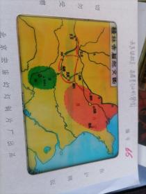 幻灯片——赤眉起义形势图