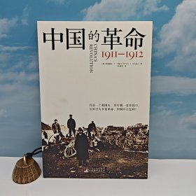 特价· 中国的革命 : 1911-1912