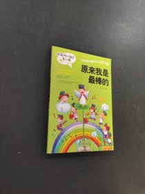 孔夫子旧书网--原来我是最棒的