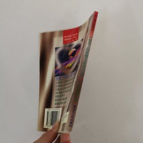 A型血人的性格与处世方法