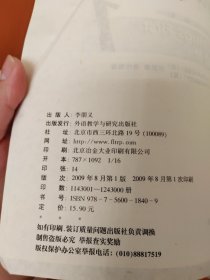 新概念英语练习册 1