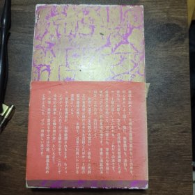 现代书作必携