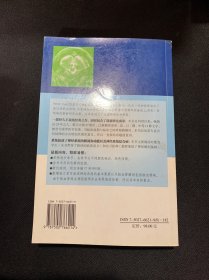 Duus神经系统疾病定位诊断学