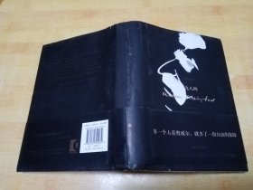 1984（上海译文珍藏本）
