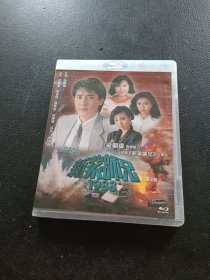 DVD：新扎师兄 第3部
