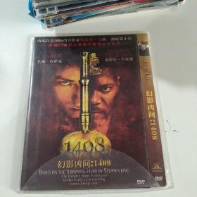 DVD  幻影凶间1408。