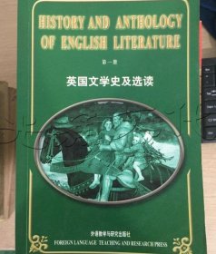 英国文学史及选读1册吴伟仁9787560003160外语教学与研究出版社