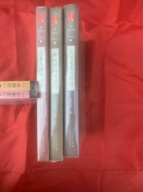 延参法师品味人生系列丛书：人生无处不青山、幽幽禅河不尽灯、且看人间梅花开、笑口常开是个好注意共4本合售