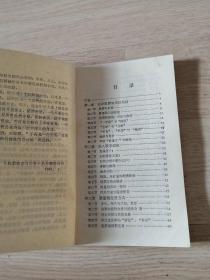 中国人如何经营股票