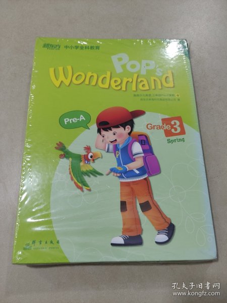 新东方中小学全科教育W0nderlandP0PS泡泡少儿英语三年级prea体系